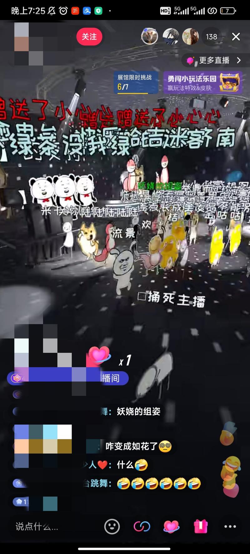 最近刷到过很多这样的在线…#情报-搞钱线报📢论坛-网创交流-优创圈